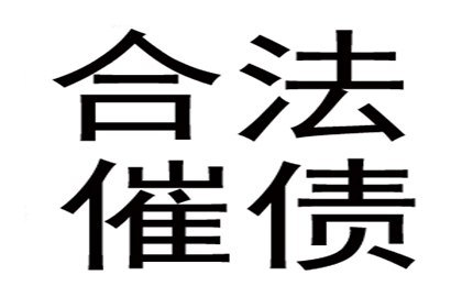 法院判决助力孙先生拿回70万装修尾款